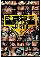 SCR-239 JAV Movie