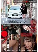 SCR-268 JAV Movie