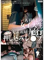 SCR-272 JAV Movie