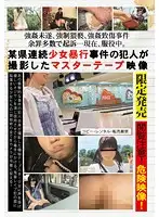 TUE-033 JAV Movie