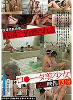 TUE-119 JAV Movie