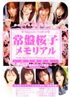 CWL-008 JAV Movie