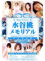 CWL-012 JAV Movie