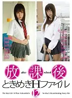 HOKG-012 JAV Movie