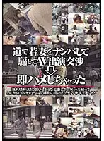 SFNA-017 JAV Movie
