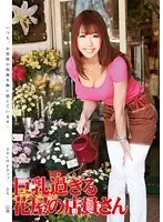 AA-009 JAV Movie