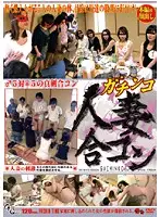 BND-01 JAV Movie