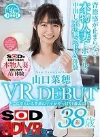 13dsvr00352 JAV Movie