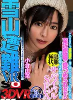 3DSVR-0382 JAV Movie