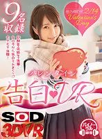 3DSVR-0397 JAV Movie