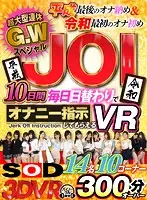3DSVR-0439 JAV Movie