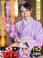 3DSVR-0477 JAV Movie