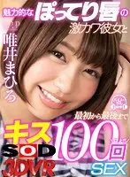 3DSVR-0478 JAV Movie