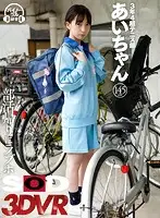 3DSVR-0493 JAV Movie