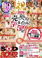 3DSVR-0500 JAV Movie