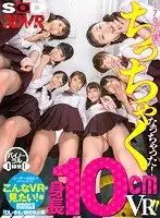 3DSVR-0560 JAV Movie