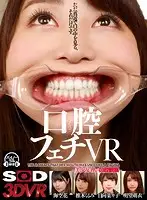 3DSVR-0568 JAV Movie