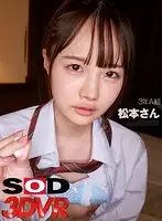 3DSVR-0624 - VR - 3rd Year, Class A - Matsumoto-san Gets Fucked POV-Style In A Hotel After Her Graduation Ceremony