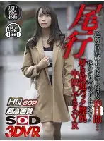 3DSVR-0630 JAV Movie