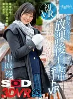 3DSVR-0640 JAV Movie