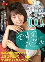3DSVR-0835 JAV Movie
