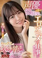 3DSVR-0850 JAV Movie