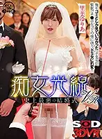3DSVR-0860 JAV Movie