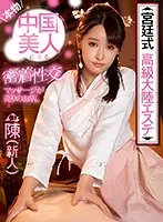 3DSVR-0922 JAV Movie