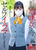 3DSVR-0954 JAV Movie