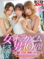 3DSVR-1063 JAV Movie