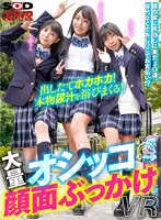 3DSVR-1083 JAV Movie