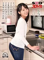 3DSVR-1084 JAV Movie