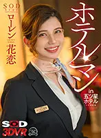 3DSVR-1106 JAV Movie