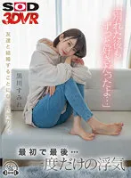 3DSVR-1135 JAV Movie