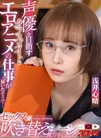 DSVR-01147 JAV Movie