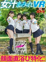 DSVR-01164 JAV Movie