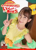 DSVR-0119-0 JAV Movie