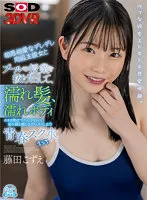 DSVR-01293 -  [VR] I sneaked out of pool class with my lovey-dovey classmate and got up close to her with her wet hair and wet body, feeling her cute little face and kissing her in a youthful school swimsuit. Kozue Fujita
