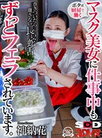 DSVR-0132-0 JAV Movie