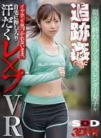 DSVR-01387 JAV Movie