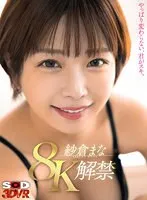 DSVR-01393 JAV Movie