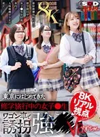 DSVR-01418 JAV Movie