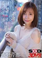 DSVR-015-01 JAV Movie