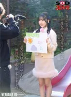 DSVR-01518 JAV Movie