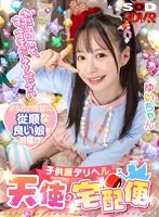 DSVR-01536 JAV Movie