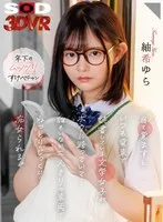 DSVR-01552 JAV Movie