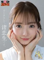 DSVR-01573 JAV Movie