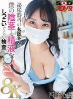 DSVR-01594 JAV Movie