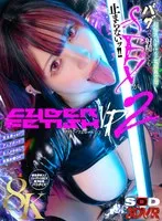DSVR-016-04 -  [VR] [8K] CYBER FETISH VR2 A super busty AI gal has a bug in a different cyberspace and can't stop having sex even after ejaculating!!