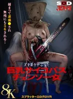 DSVR-01635 JAV Movie